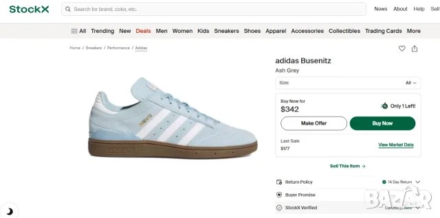 маратонки / кецове ADIDAS Originals Busenitz ‘Ash Grey Gum  номер 46 2/3, снимка 6 - Кецове - 56203040