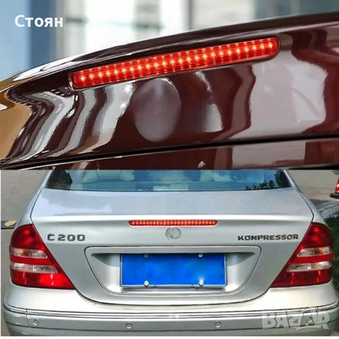 Трети стоп мерцедес mercedes w203