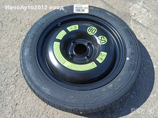 Резервна гума патерица 15 Peugeot Citroen/ Пежо Ситроен , снимка 4 - Гуми и джанти - 41390821