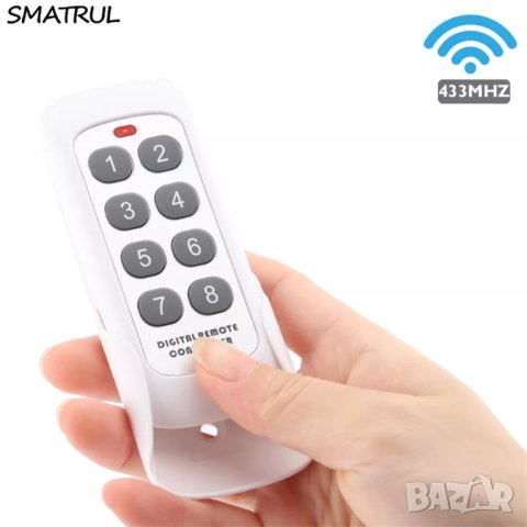 RF дистанционно управление на 433MHZ