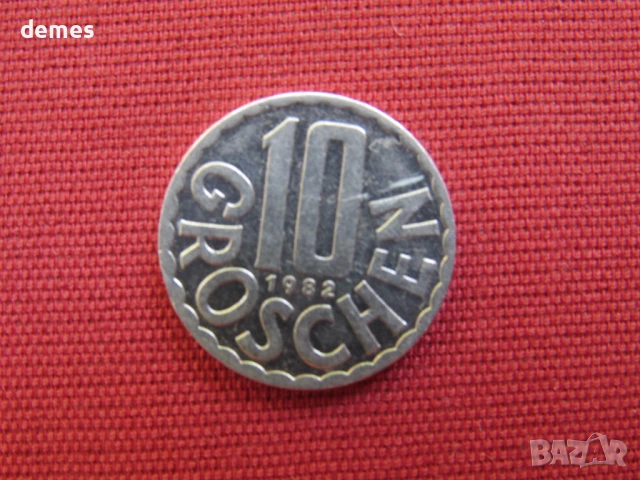 Австрия, 10 гроша,1982 година, 99D, снимка 2 - Нумизматика и бонистика - 51231563