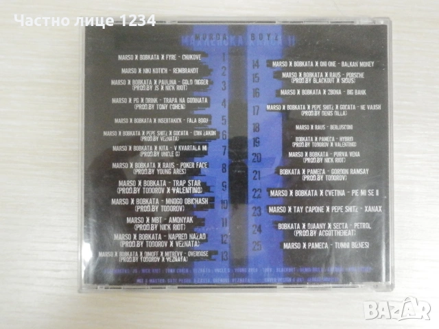 RAP - Murda Boyz - R. Kelly - R&B, Rap & Hip-Hop compilation 2 CD - Planet Rap - 2CD , снимка 4 - CD дискове - 47632500