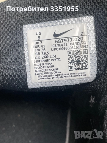 Nike air max черни, снимка 13 - Маратонки - 52841576