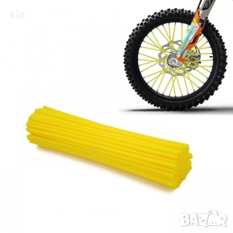 Декорация за спици, Мотор, Спици, Велосипед, ATV, 24см, жълти