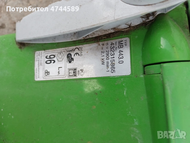 Викинг косачка, снимка 3 - Градинска техника - 53802885