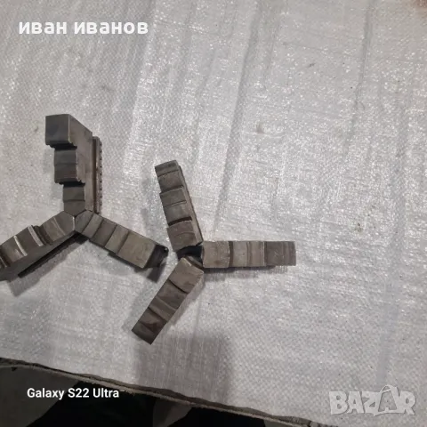 Челюсти Стругове , снимка 2 - Стругове - 47635349