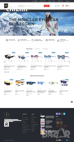 Готов Онлайн Магазин за очила