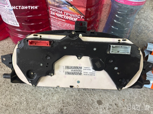 Километраж за Рено Сценик 2.0 бензин, снимка 3 - Части - 53723941