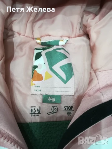 Качествено детско яке ZIENER N:140, снимка 4 - Детски якета и елеци - 50712921