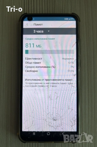 S30U Pro 7.2-инчов Android смартфон, снимка 7 - Други - 53803505