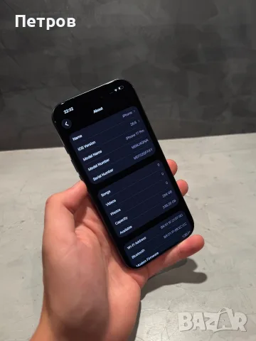 КАТО НОВ Iphone 17 Pro, 100% battery, снимка 8 - Apple iPhone - 55906115