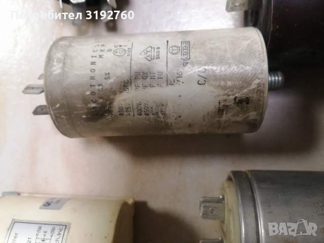 Кондензатори различни  модели, снимка 6 - Друга електроника - 53125816