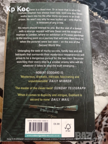 Книги на английски език , снимка 4 - Художествена литература - 53100649