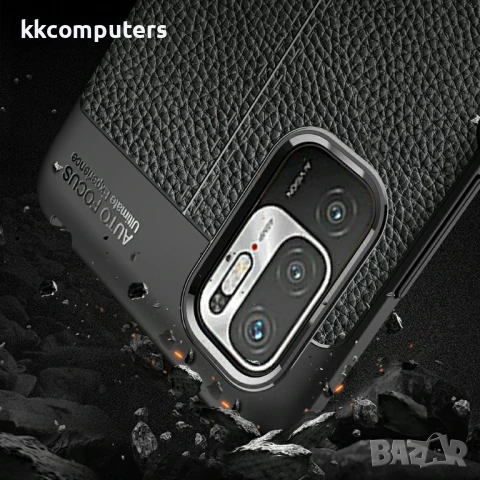 Xiaomi Redmi Note 10 5G Удароустойчив Litchi Skin Калъф и Протектор, снимка 7 - Калъфи, кейсове - 50573597