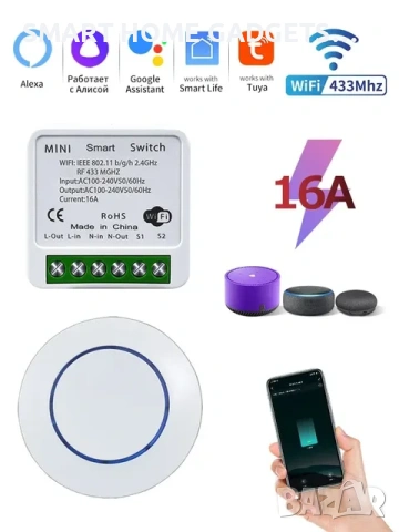 Tuya Smart / Smart Life WiFi & Zigbee 3.0 устройства и камери, снимка 3 - Друга електроника - 53050650