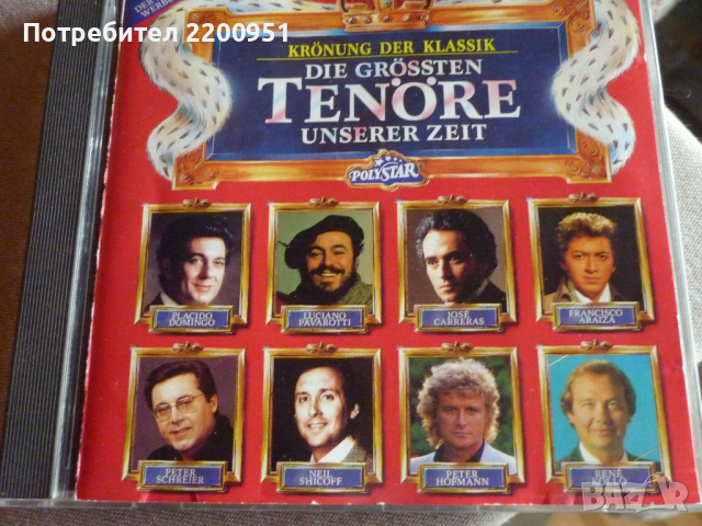 the TENOR'S, снимка 1 - CD дискове - 36322919