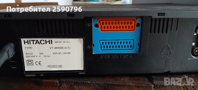Видеоплеър Хитачи, снимка 2 - Друга електроника - 53477105
