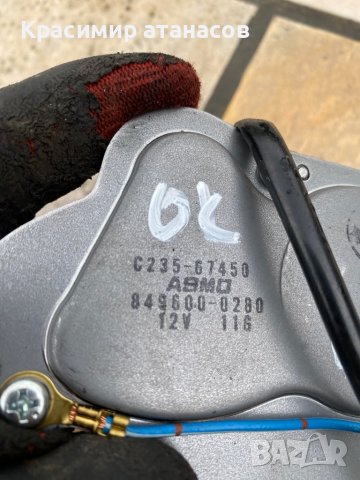 МОТОРЧЕ ЗАДНА ЧИСТАЧКА За Мазда 5.849600-0280.C235-67450, снимка 5 - Части - 41269787