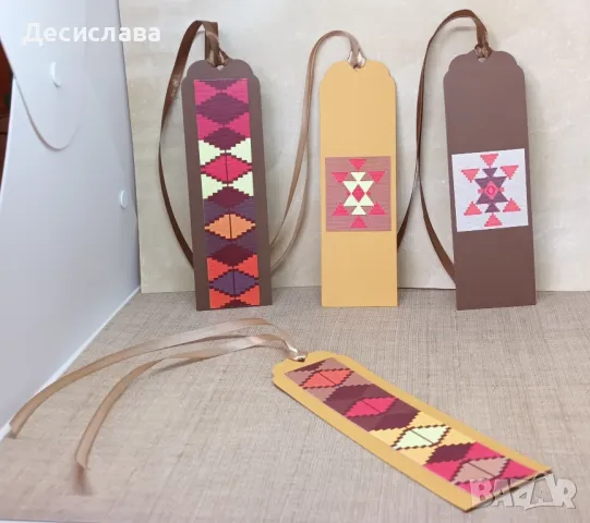 Книгоразделители в ЕТНО стил 