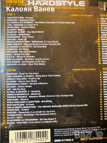 Hardcore - Hardstyle, снимка 16 - CD дискове - 35758440