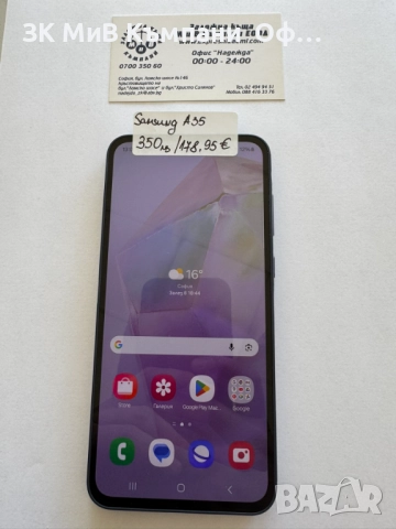 Мобилен телефон Samsung A35 