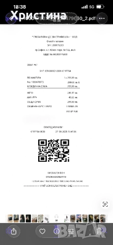 Дамска чанта Karl Lagerfeld , снимка 8 - Чанти - 52317845