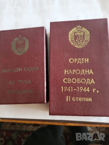 Медали, снимка 4 - Антикварни и старинни предмети - 22651505