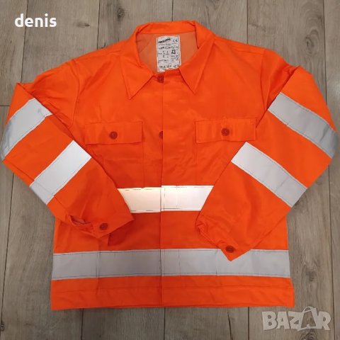 Светлоотразително яке