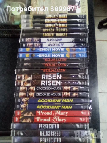 Продавам чисто нови DVD с български субтитри , снимка 5 - DVD филми - 49862751