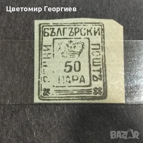 България /земски рай/, снимка 1