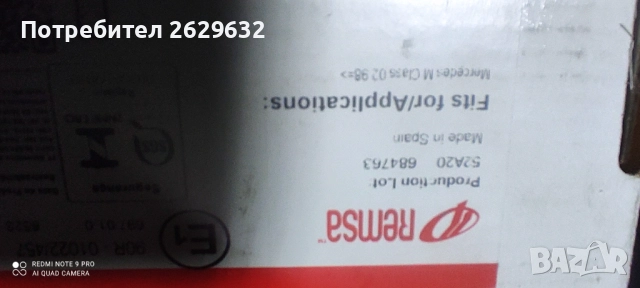 Предни накладки за Мерцедес ML (W163), снимка 4 - Части - 52506432