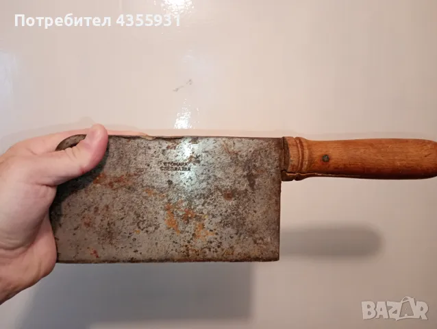 стар сатър специална стомана 