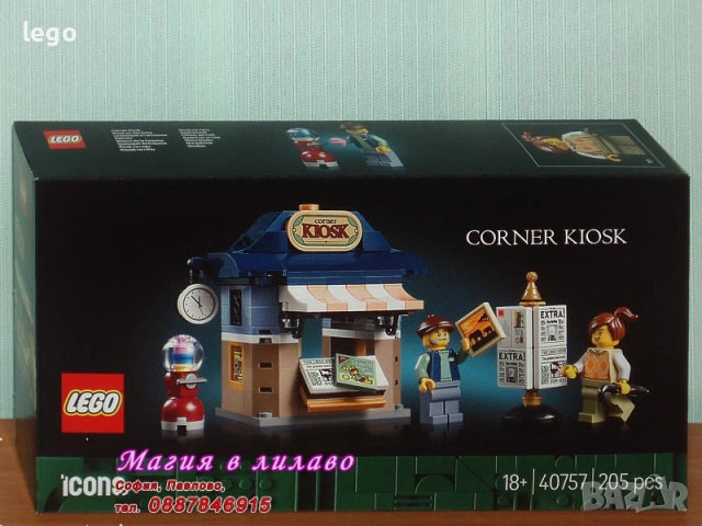 Продавам лего LEGO Icons 10353 10354 10363 10368 10369 10370 10372 10375 40729 40757, снимка 10 - Конструктори - 49387401