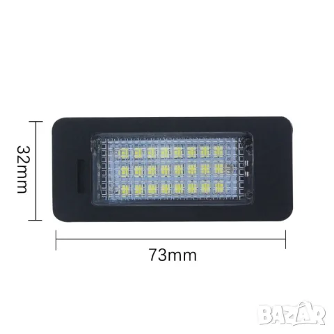 LED плафони за регистрационен номер Audi TT A4 A5 и Q5, снимка 4 - Аксесоари и консумативи - 55864502
