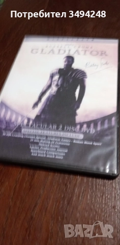 DVD филми, снимка 7 - DVD филми - 50175807