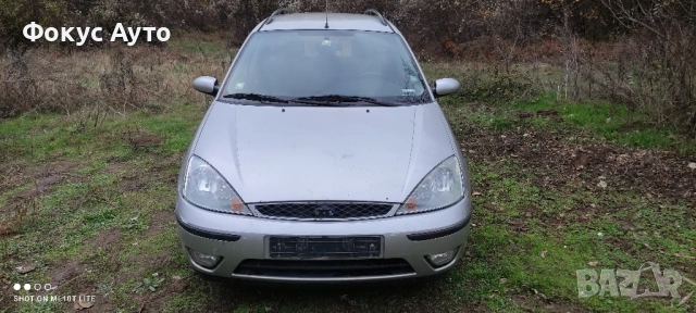 Ford Focus Na Chasti 1.8/115 TDCI Форд Фокус Мк1 На Части ТДЦИ , снимка 2 - Автомобили и джипове - 52308888