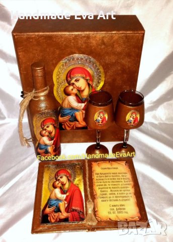 Подарък за Кръстници- Състарена Книга икона /снимка/ + поздрав, снимка 7 - Подаръци за кръщене - 39455451
