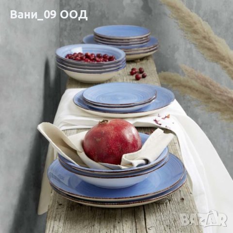 Сервиз за хранене в синьо