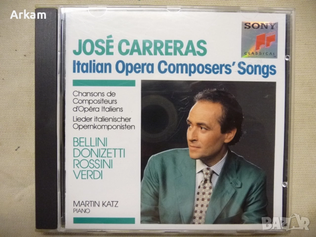 Jose Carreras. CD , снимка 5 - CD дискове - 46982365