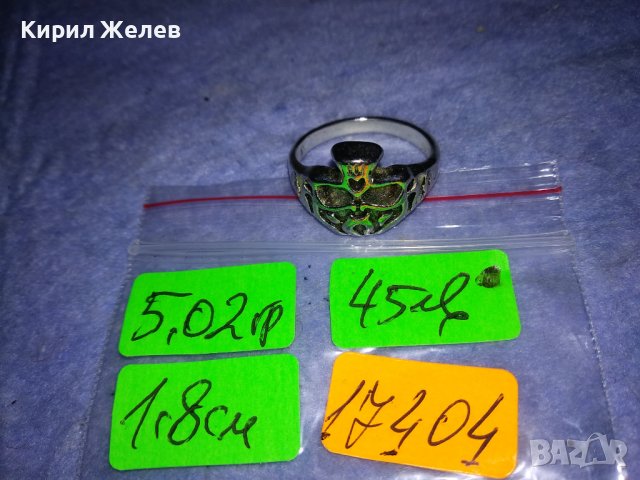 ЕФЕКТЕН ПОСРЕБРЕН НЕОГОТИЧЕСКИ ПРЪСТЕН от НЕРЪЖДАЕМА БЛАГОРОДНА СТОМАНА 17404, снимка 5 - Пръстени - 40567004