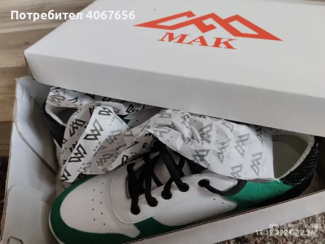 Продавам почти нови, носени само веднъж 