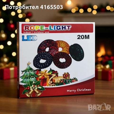 Led Коледен маркуч, снимка 5 - Лед осветление - 52676030