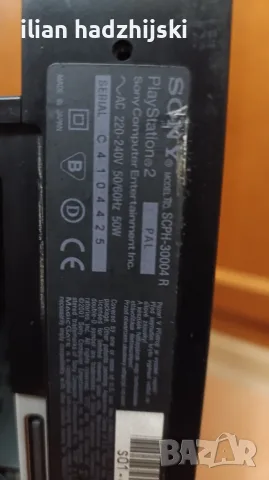 Playstation 2 fat, снимка 6 - PlayStation конзоли - 56169062