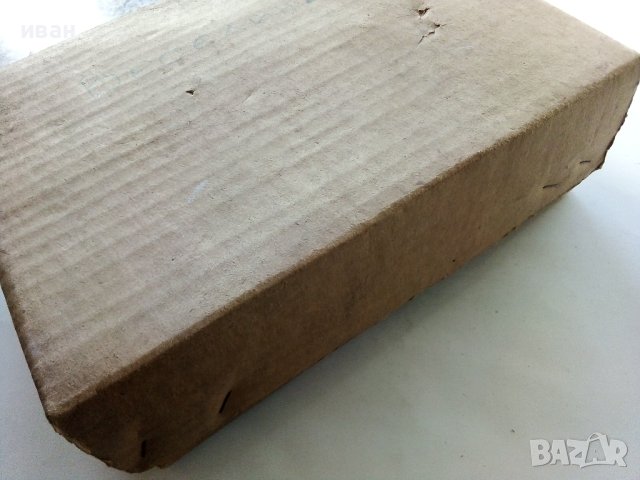 Ролкови кънки от социалистическо време ,чисто нови в кутия, снимка 9 - Други ценни предмети - 42570508