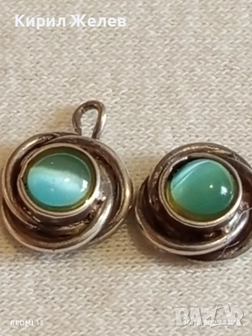 Сребърни бижута с инкрустиран Турмалин котешко око майсторска ръчна изработка 51114, снимка 8 - Обеци - 52719075