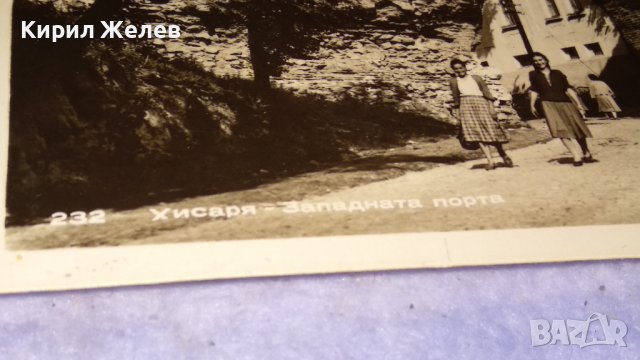 ХИСАРЯ ЗАПАДНАТА ПОРТА Стара РЯДКА КОЛЕКЦИОНЕРСКА ПОЩЕНСКА КАРТИЧКА НРБ РАНЕН СОЦ 32490, снимка 2 - Филателия - 38832667