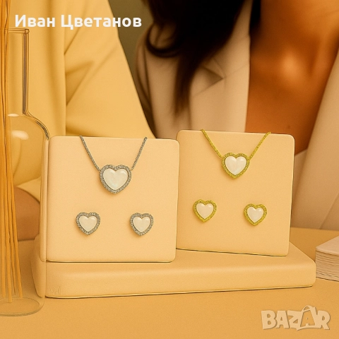 Стилен комплект бижута със сърца - Колие с обеци/ устойчив метал