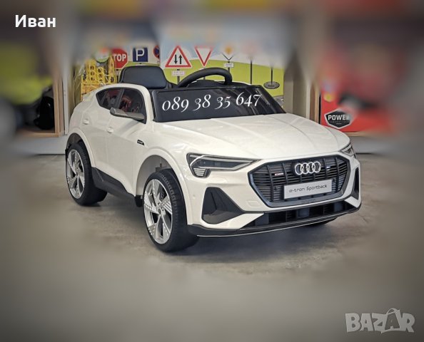 ТОП ЦЕНА!НОВО!Акумулаторен джип Audi Sportback с 12V батерия,меки гуми,дистанционно , снимка 8 - Детски велосипеди, триколки и коли - 39514352