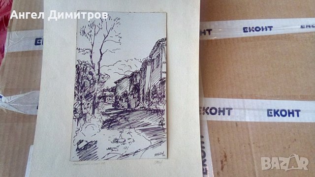 Никола Костов Брацигово 1982 г картина туш, снимка 1 - Картини - 41665806
