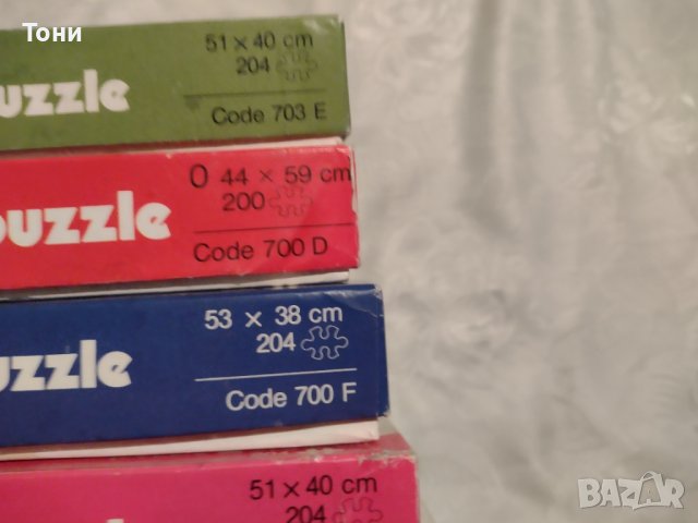 Unicef Puzzle пъзел / пъзели 5 броя , снимка 6 - Колекции - 40728401